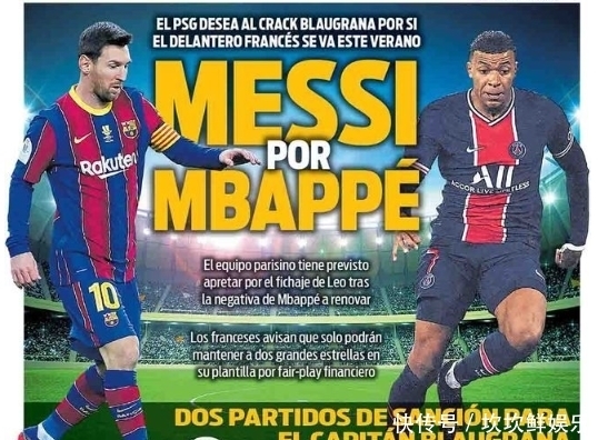 本赛季文班缺阵时马刺战绩为7胜2负，而上赛季则为13胜23负